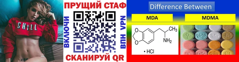 Меф Зея