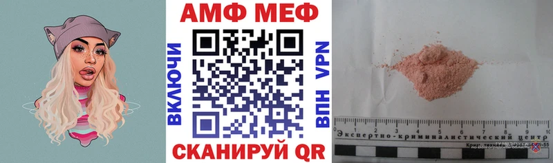 АМФЕТАМИН Premium Зея
