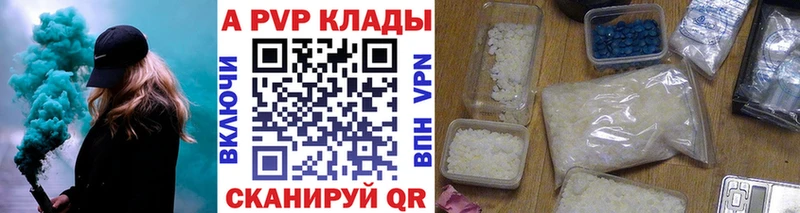 Alpha-PVP кристаллы  ссылка на мегу маркетплейс  Зея 