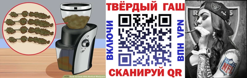 Canna-Cookies марихуана  Зея 
