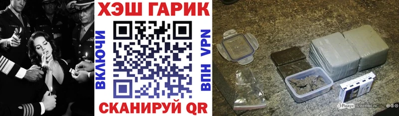 ГАШИШ гашик  KRAKEN ССЫЛКА  Зея 