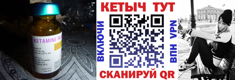 закладка  Зея  МЕГА зеркало  КЕТАМИН ketamine 