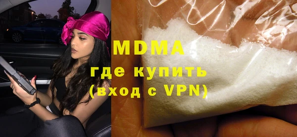стафф Баксан