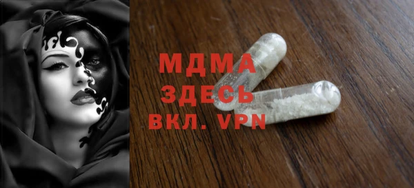 кристаллы Балахна