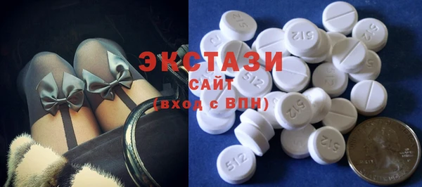 кристаллы Балахна