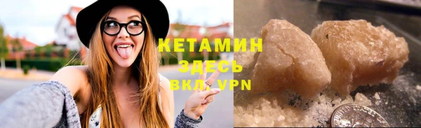 стафф Баксан
