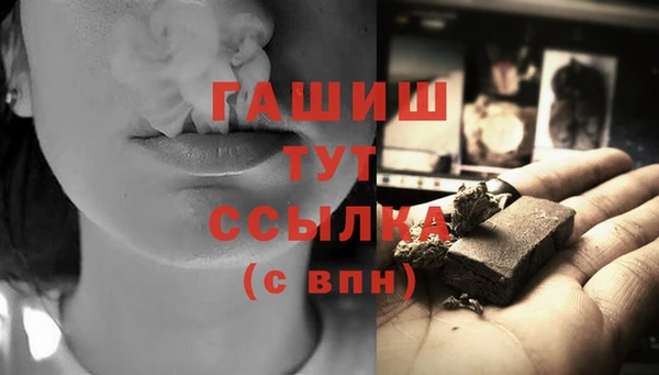 стафф Баксан