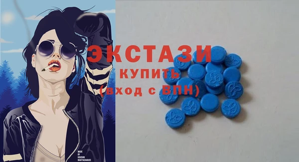 кристаллы Балахна