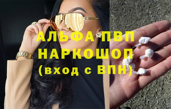 кристаллы Балахна