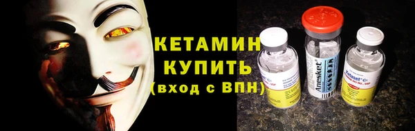 кристаллы Балахна