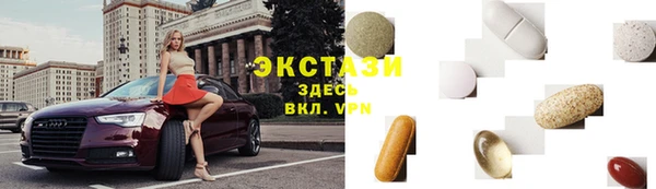 кристаллы Балахна
