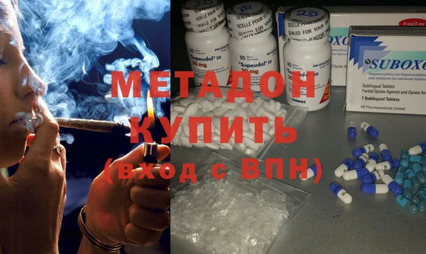 стафф Баксан
