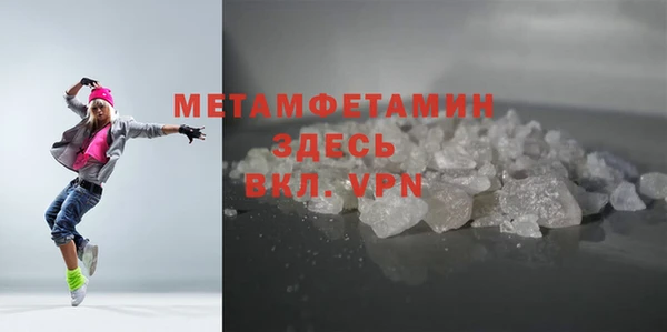кристаллы Балахна
