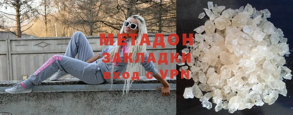 индика Балабаново