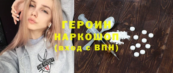 спиды Аркадак