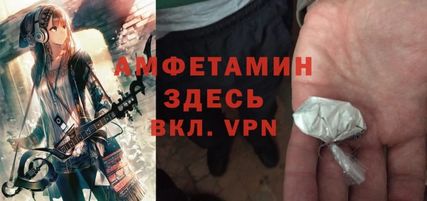 стафф Баксан