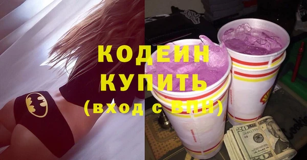 кристаллы Балахна