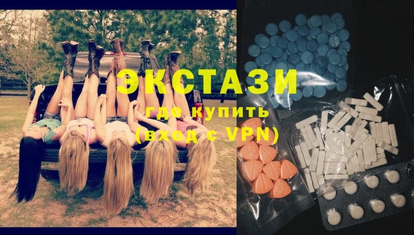 стафф Баксан