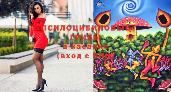 кристаллы Балахна