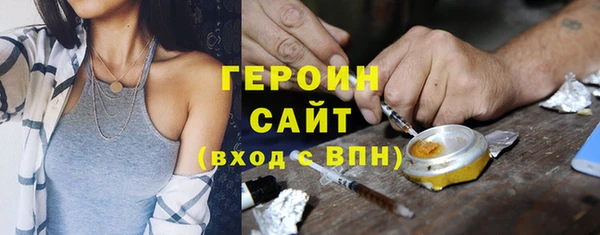 стафф Баксан