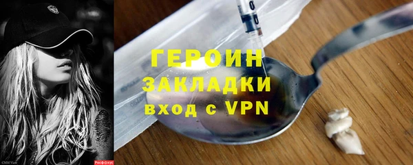 стафф Баксан
