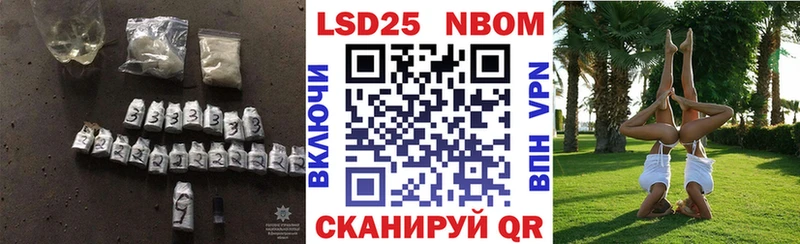 Лсд 25 экстази кислота  купить   blacksprut онион  Зея 