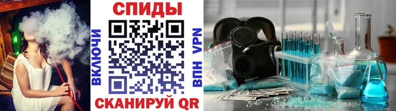 Метамфетамин Methamphetamine  Зея 