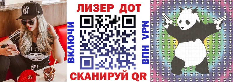 Наркотические марки 1,8мг сколько стоит Зея
