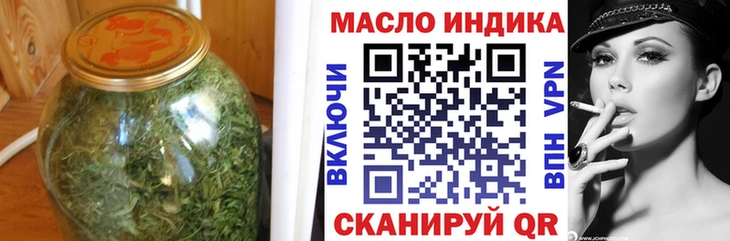наркошоп Зея Дистиллят ТГК концентрат
