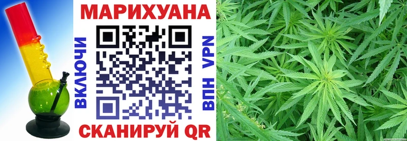 МАРИХУАНА конопля  Зея 